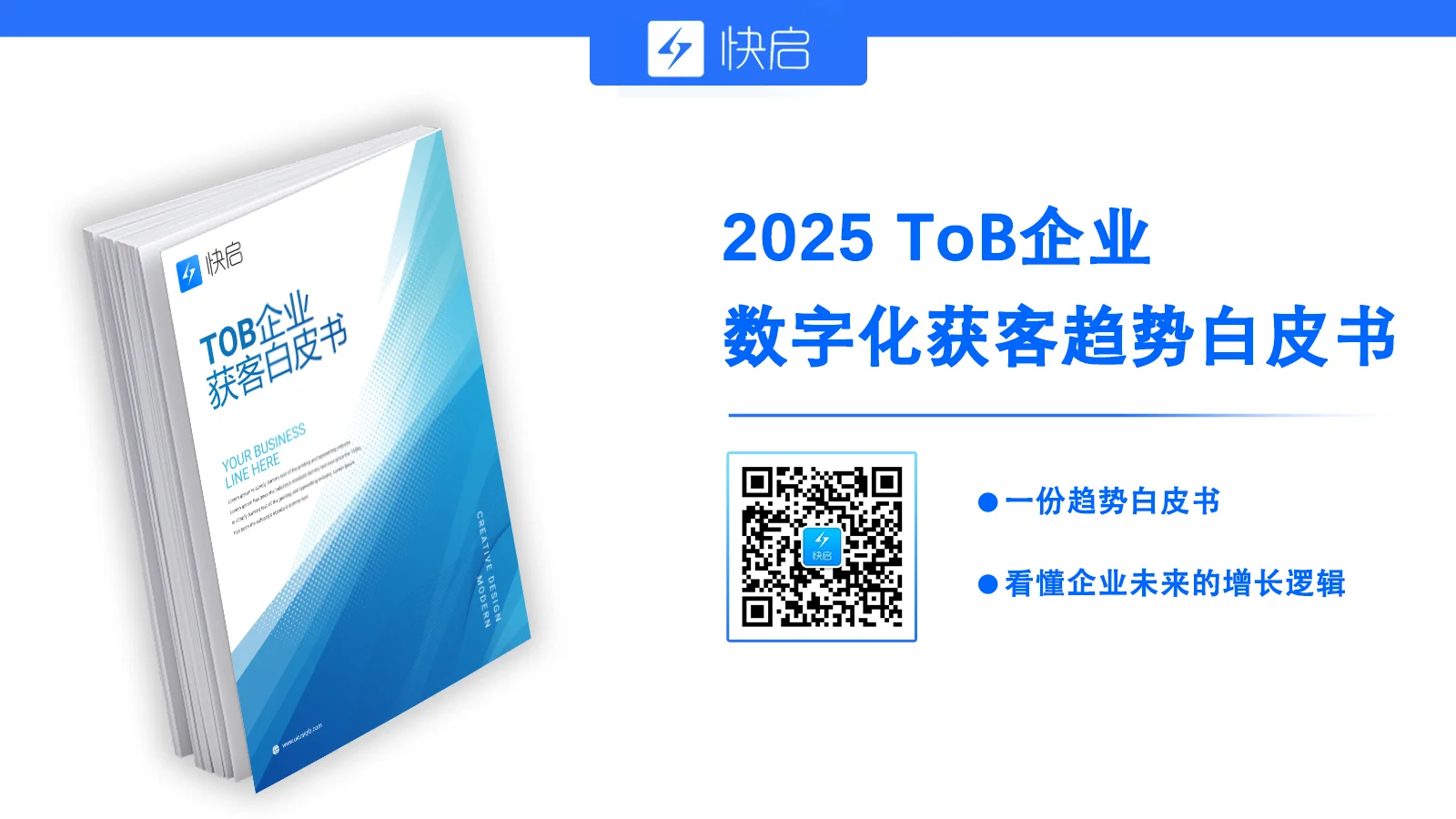 如何获得更多客户资源？从挖掘客户需求开始插图10