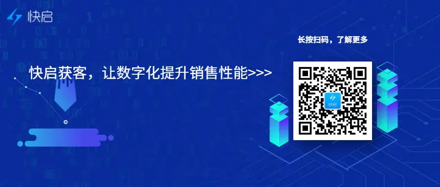 恭喜！“快启”成功入驻智慧蓉城应用场景实验室插图12