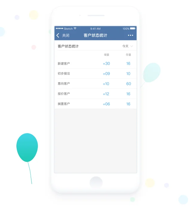 快启CRM入驻企业微信，解决企业获客难题插图8