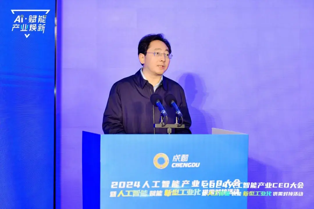 快启上榜《成都市人工智能生态企业榜-资本青睐榜》插图2