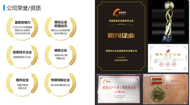 快启上榜《成都市人工智能生态企业榜-资本青睐榜》插图6