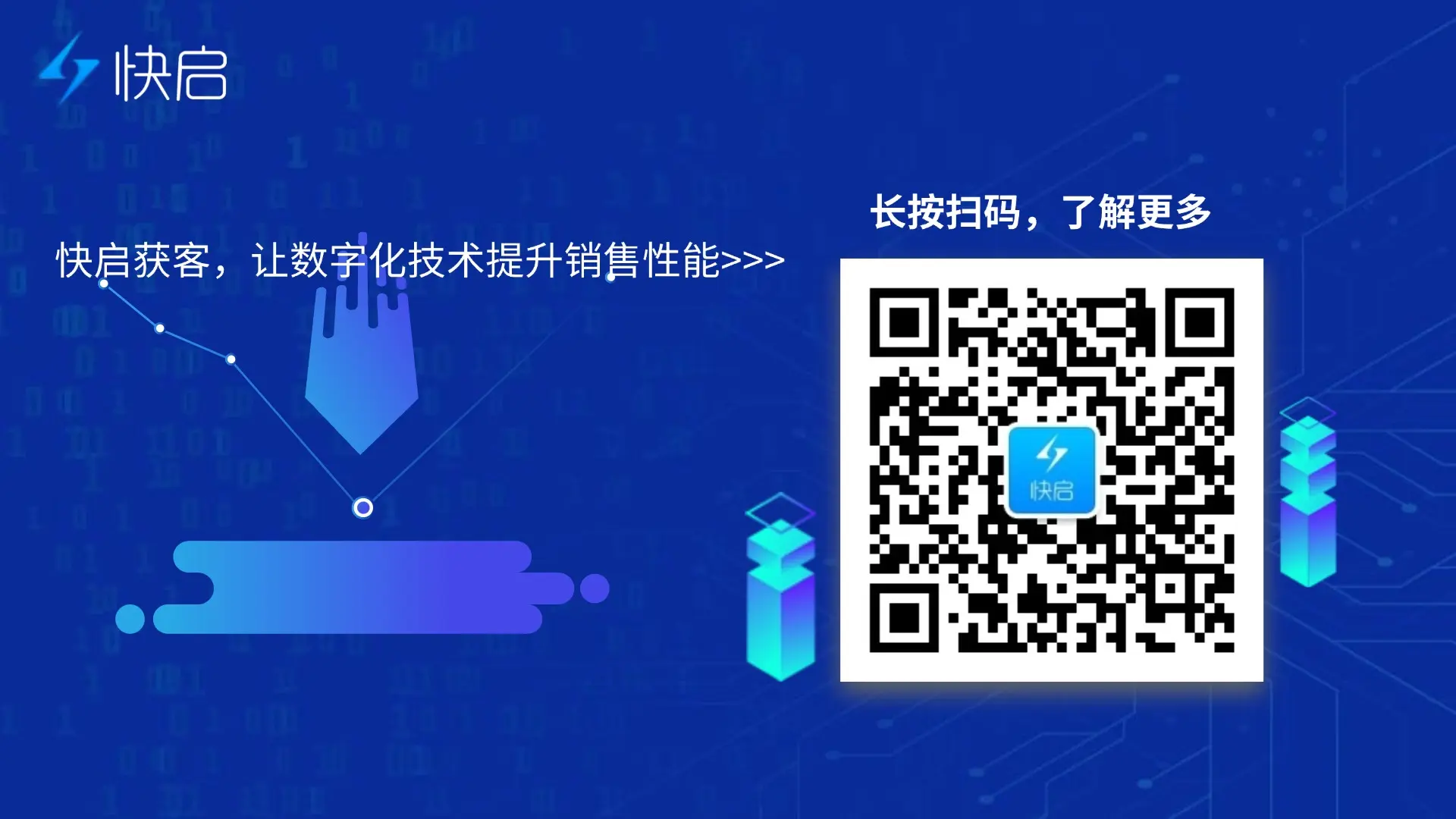 成都数据集团领导一行莅临“快启”调研指导插图6