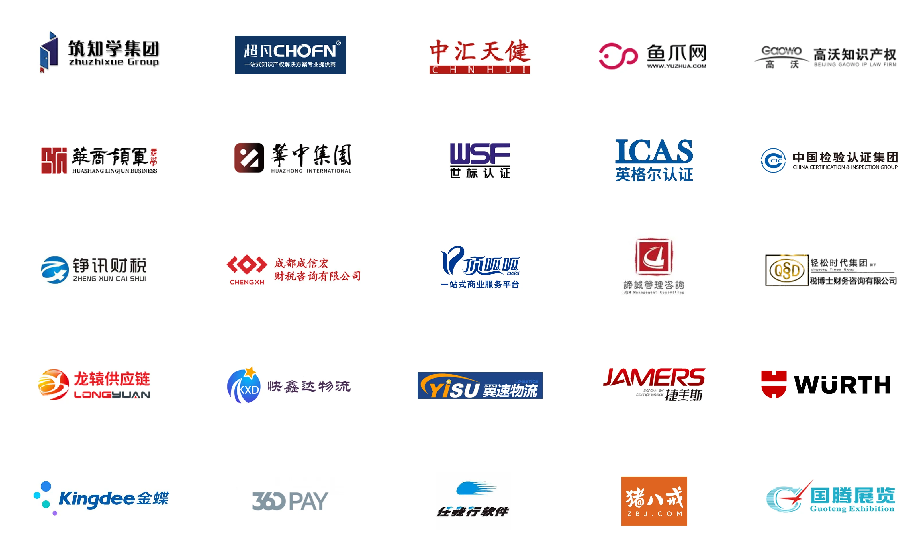 恭喜！“快启”成功入驻智慧蓉城应用场景实验室插图10
